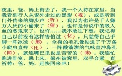 怎么提升孩子文笔(帮助孩子提升文笔的方法)