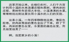 孩子写作怎么梳理思路(帮助孩子梳理写作思路的方法) 孩子写作怎么梳理思路(帮助孩子梳理写作思路的方法)