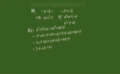 初中数学怎么提升成绩(提升初中数学成绩的方法)