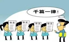 如何写出精彩作文(写出精彩作文的方法) 如何写出精彩作文(写出精彩作文的方法)