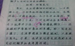 如何做好考前准备(做好考前准备的策略)
