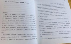 怎么把四年级语文学好(学好四年级语文的技巧)