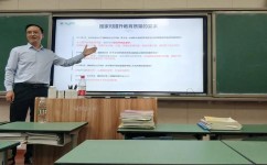 课堂应该怎么学(在课堂上有效学习的策略)