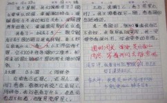 怎么提高数学思维(提升数学思维能力的建议)