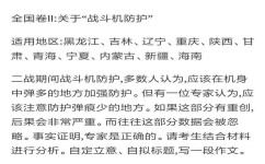 暑假怎么提前预习语文(提前预习语文的建议)