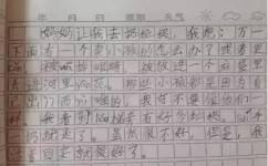 语文怎么阅读课本(语文课文有效的阅读方法)