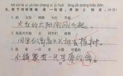 如何练就写作能力(练就写作能力的技巧) 如何练就写作能力(练就写作能力的技巧)