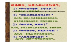 文言文怎么速记(速记文言文的有效方法)