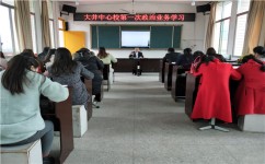 政治学习怎么得高分(政治学习中取得高分的建议)