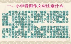 如何掌握写作方法(掌握写作方法是提高写作能力的关键话)