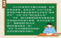 怎样写出满分作文(提高作文水平的技巧) 怎样写出满分作文(提高作文水平的技巧)