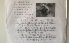 怎么培养孩子写日记(引导孩子养成写日记习惯的建议)