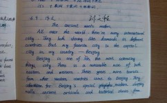 英语提分秘籍有哪些(在英语学习中取得进步的方法)