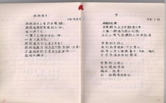 怎么学习语文文言文(学习文言文的建议)