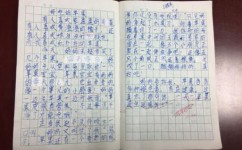 语文作文到底要怎么提升(提升语文作文能力的策略)