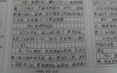 如何在暑假练习写作(在暑假期间提高写作水平的方法)