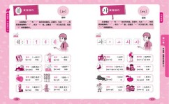 英语口语怎么流利(提高英语口语流利度的技巧)