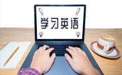 英语怎样快速提高成绩(快速提高英语成绩的方法)