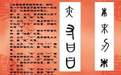 汉字有哪些学习方法(有效的学习汉字的方法)
