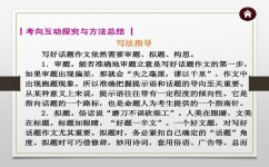 如何借鉴作文佳句(借鉴和运用优秀句子的jianyi )