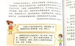 孩子如何写好文章(提升写作能力的建议)