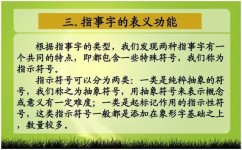 小学语文知识点怎么总结(理解小学语文知识点的技巧)