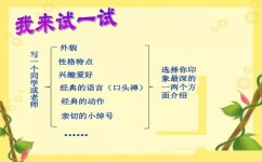 写作怎么运用比喻(运用比喻的技巧和示例)
