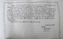 怎么进行自我激励(自我激励的方法)