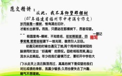 说明文的学习方法有哪些(学习说明文的学习方法)