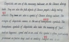 如何写出优秀英语范文(写出优秀英语范文的技巧)