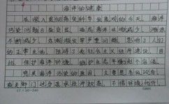 怎么掌握正确的写作方法(提高写作能力的技巧)