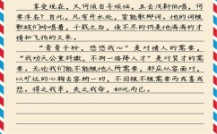 小学不会写作文怎么办(孩子提高写作能力的方法)