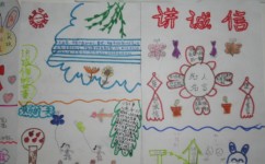 如何进行对话练习(进行对话练习的方法)