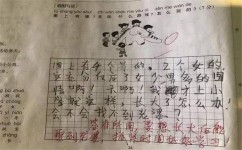 怎么保持日常练习(保持日常练习的方法)