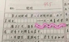 语文改版怎么写作文(语文改版写好作文的方法)