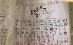 怎么写好作文开头(写好作文开头的技巧)