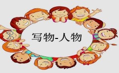 三年级作文如何指导(指导孩子写作文的策略)