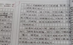 学习该怎么努力(在学习过程中努力的方法)