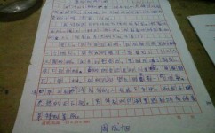 写人作文怎么写(写人作文的步骤和技巧)