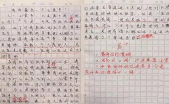 如何写好作文(写好作文需要掌握的技巧)