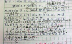怎么学习写作文(提高写作能力的方法)