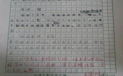 作文如何改进(改进作文的具体方法)
