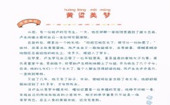 怎么增加孩子识字量(增加孩子识字量的方法)