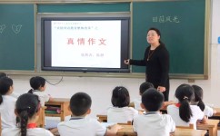 作文怎么写出真情(在作文中表达真情实感的方法)
