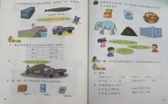 作文应该怎么写(写作文的技巧)