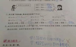 偶数有哪些学习方法小学(理解和掌握偶数知识的方法)