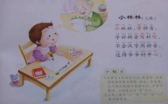 如何提高表达能力(提高表达能力的方法)