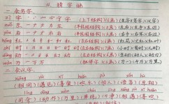 怎么鼓励独立和自主(有效地鼓励孩子独立和自主的技巧)