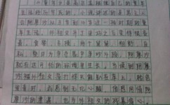 写作怎么避免陈词滥调(在写作中避免陈词滥调的方法)
