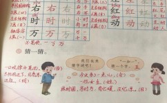 怎么提高孩子的智力(提高孩子智力的方法)